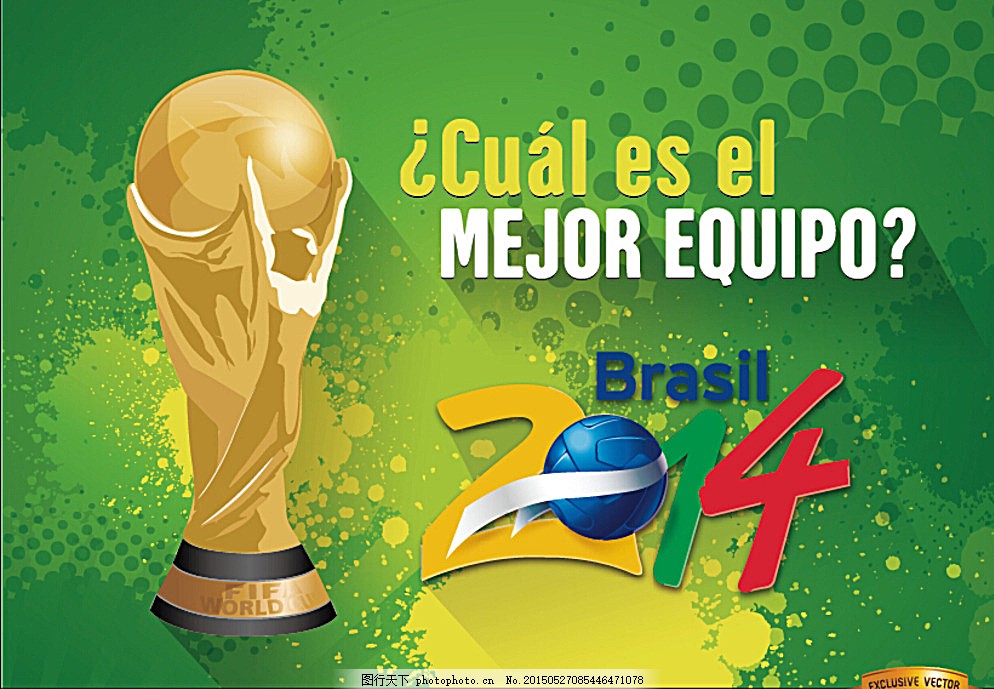 在韦世豪的 在韦世豪的