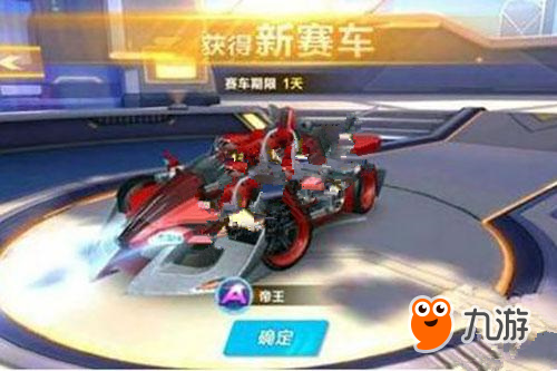 19分带来 19分带来